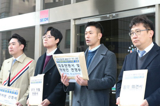 산업은행 노동조합이 8일 서울 남부지방법원에 부산 전보 발령의 효력을 정지해달라는 가처분 신청서츨 제출했다. 산업은행 노조 제공